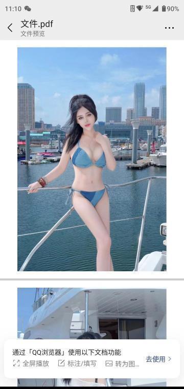 铁西少妇