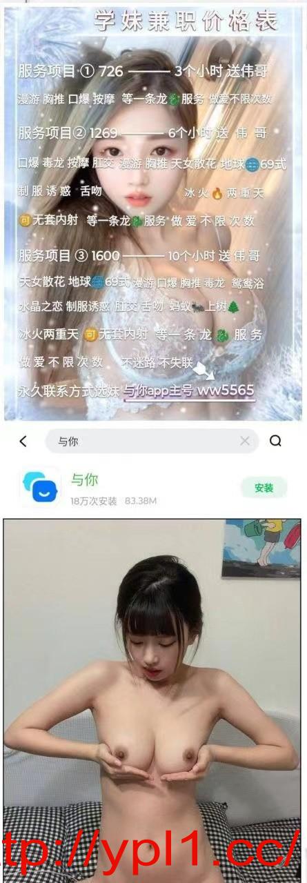 童颜巨乳小骚女