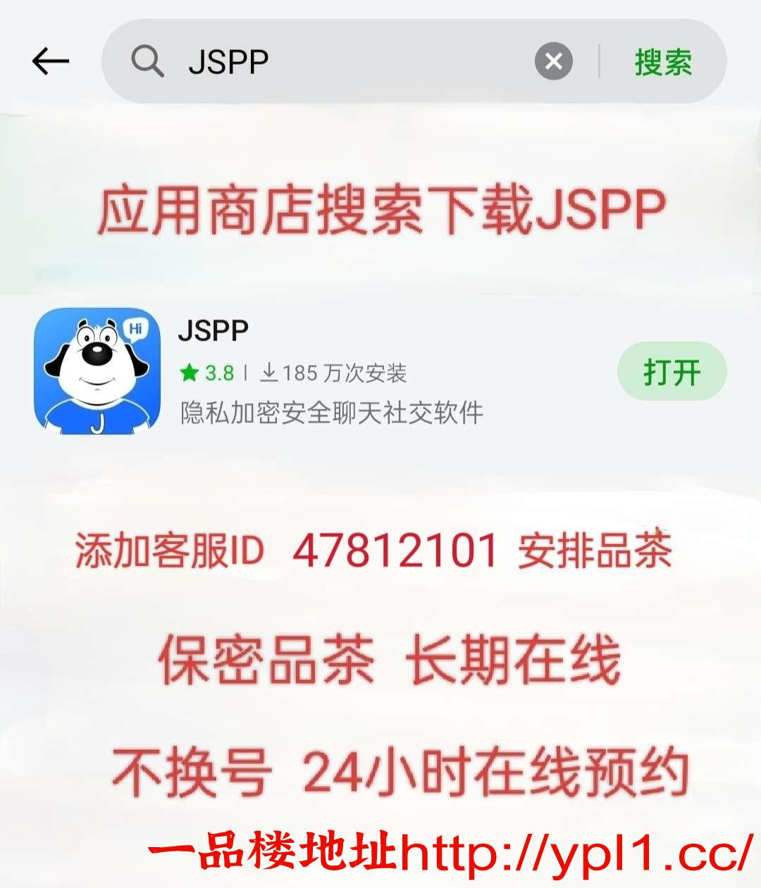 。水嫩小姐妹刚来浙江报名。
